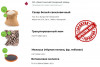 .Сахар, жом и меласса в Латвии от АО Земетчинский сахарный завод.