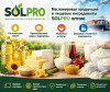 Масложировая продукция и пищевые ингредиенты SolPro оптом в Латвии